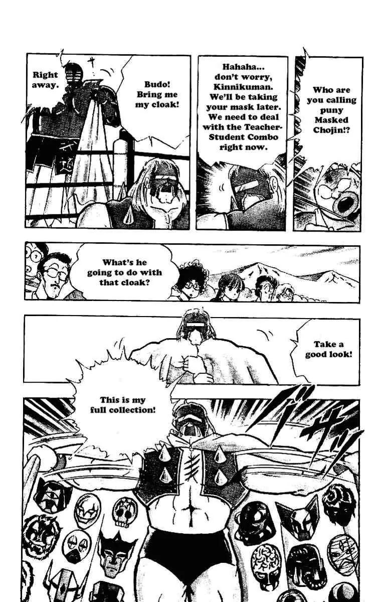 Kinnikuman Chapter 224 page 12 - Chapter 224 : The Secret of the Mask