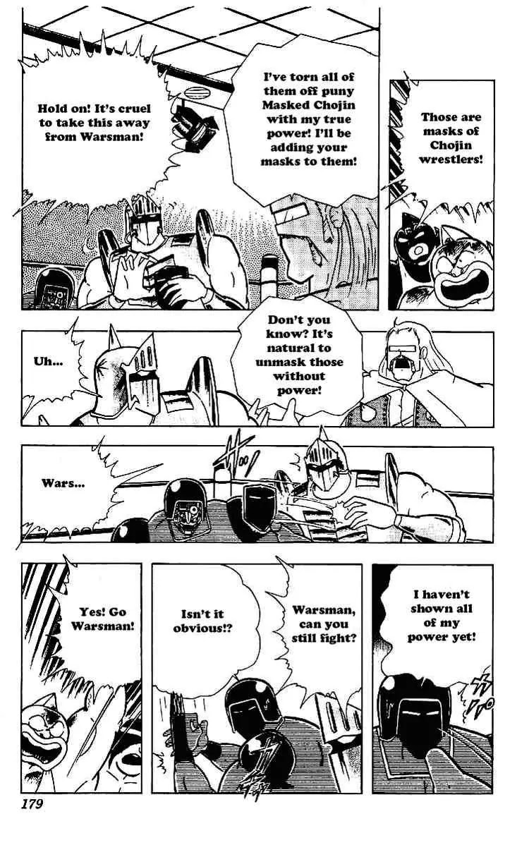 Kinnikuman Chapter 224 page 13 - Chapter 224 : The Secret of the Mask