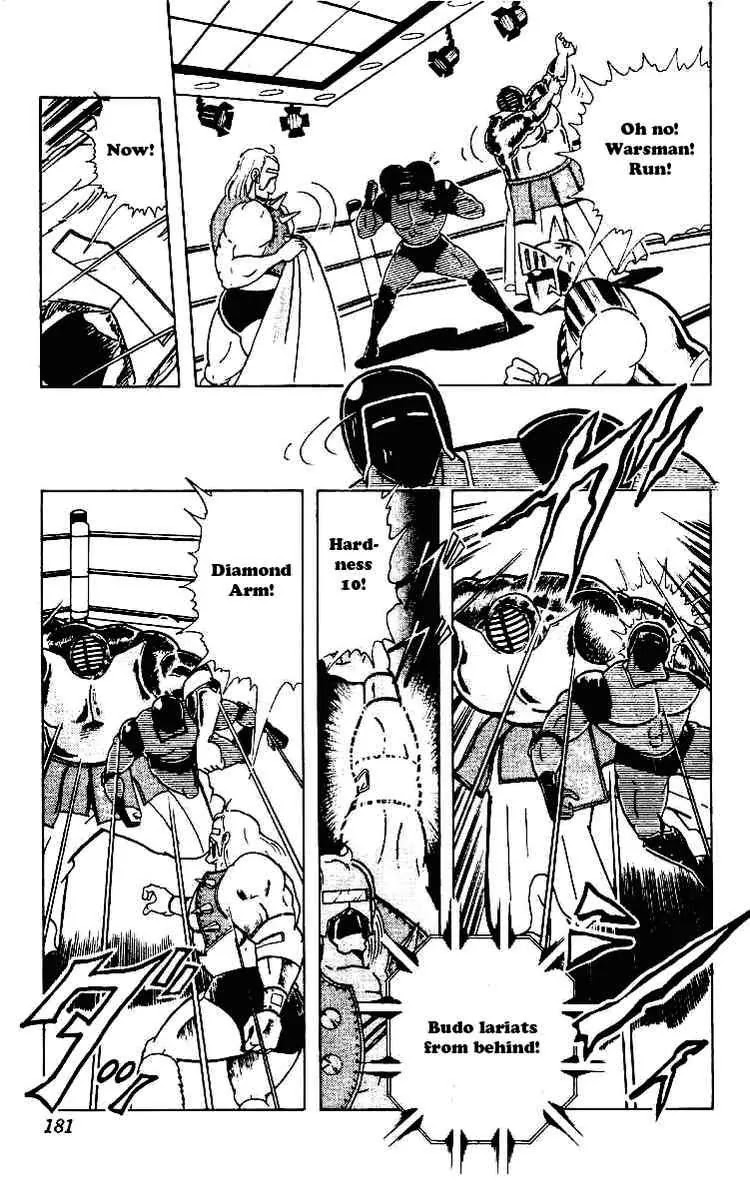 Kinnikuman Chapter 224 page 15 - Chapter 224 : The Secret of the Mask