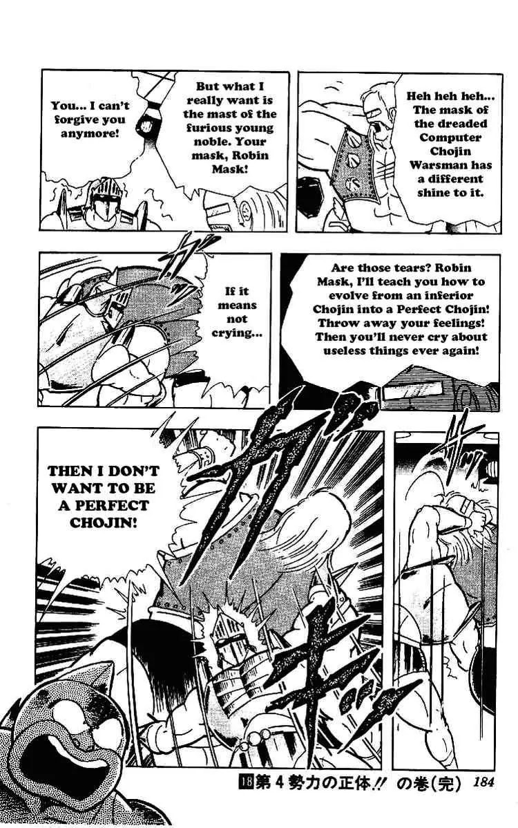 Kinnikuman Chapter 224 page 18 - Chapter 224 : The Secret of the Mask