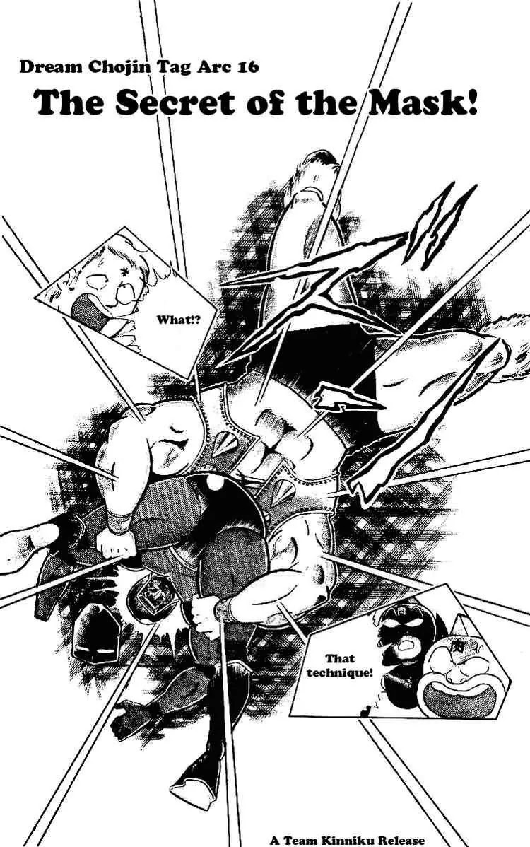 Kinnikuman Chapter 224 page 2 - Chapter 224 : The Secret of the Mask