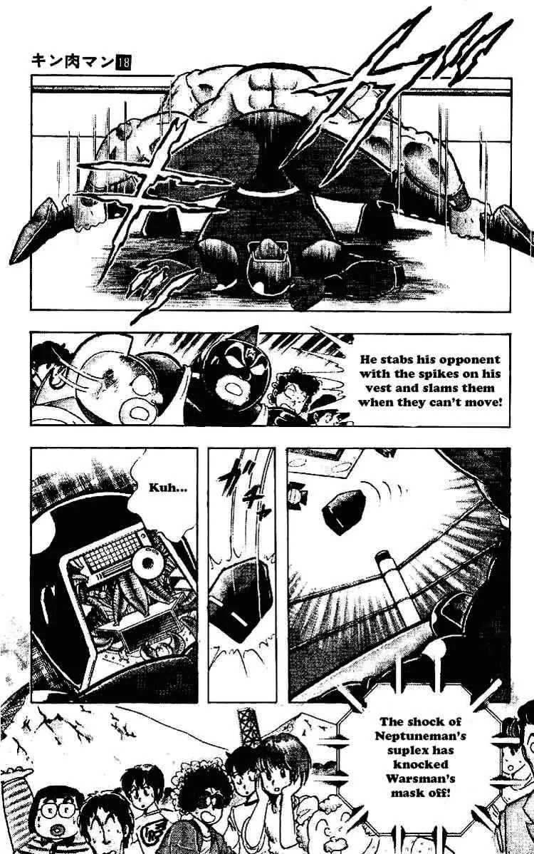 Kinnikuman Chapter 224 page 3 - Chapter 224 : The Secret of the Mask