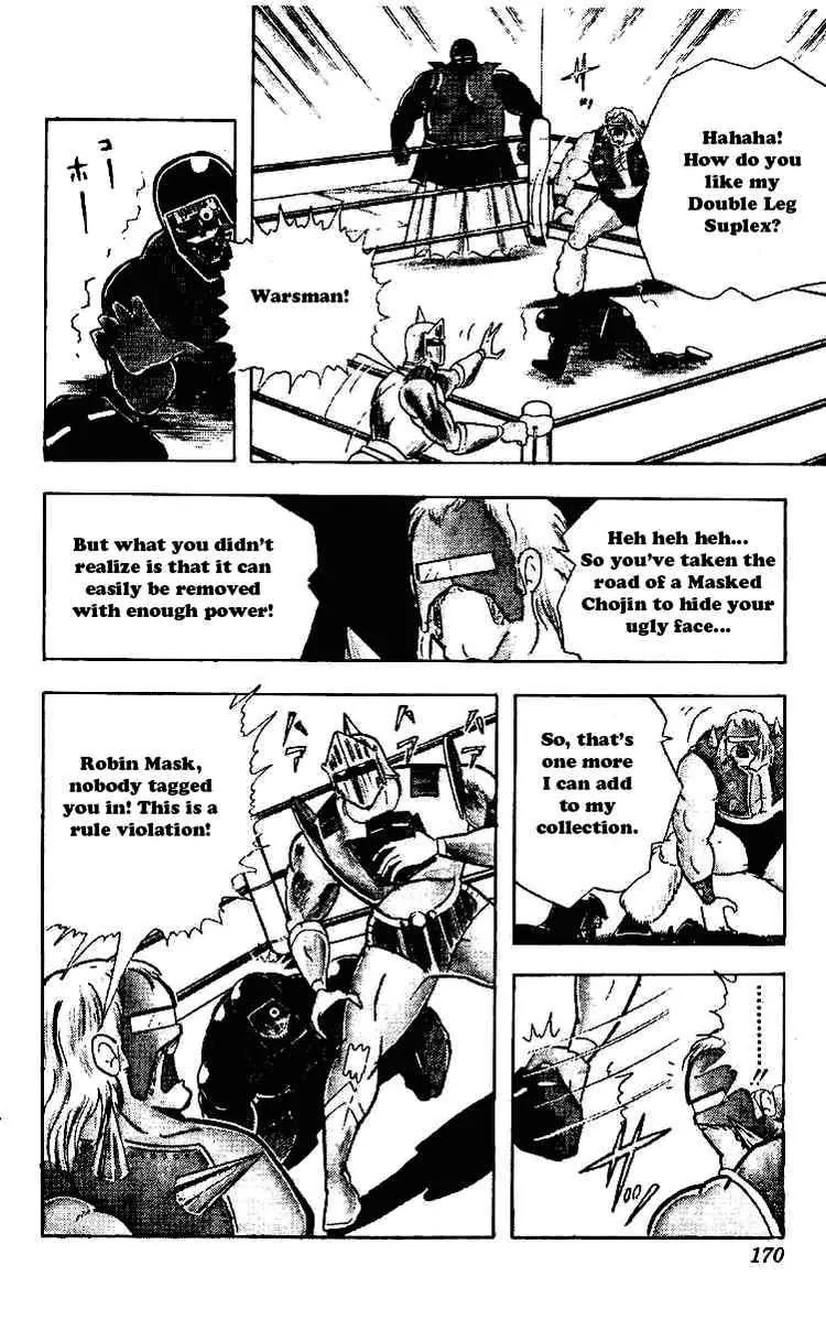 Kinnikuman Chapter 224 page 4 - Chapter 224 : The Secret of the Mask