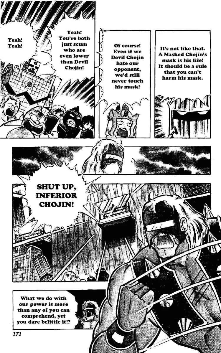 Kinnikuman Chapter 224 page 5 - Chapter 224 : The Secret of the Mask