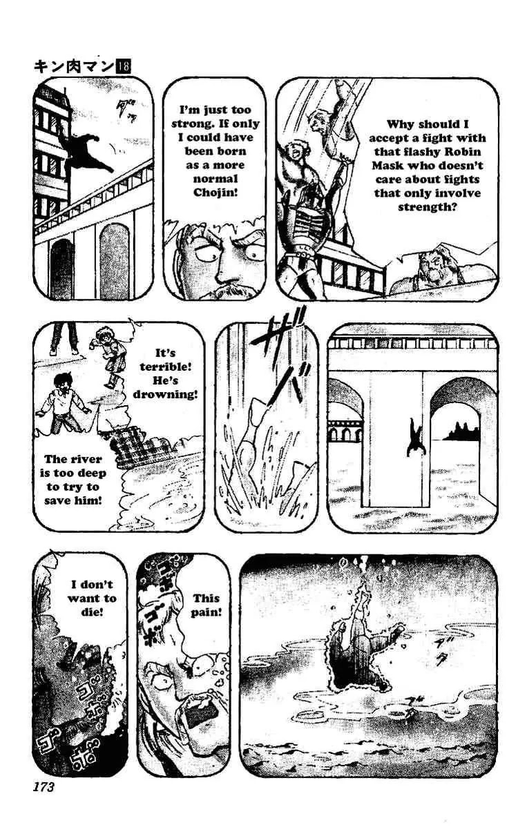Kinnikuman Chapter 224 page 7 - Chapter 224 : The Secret of the Mask