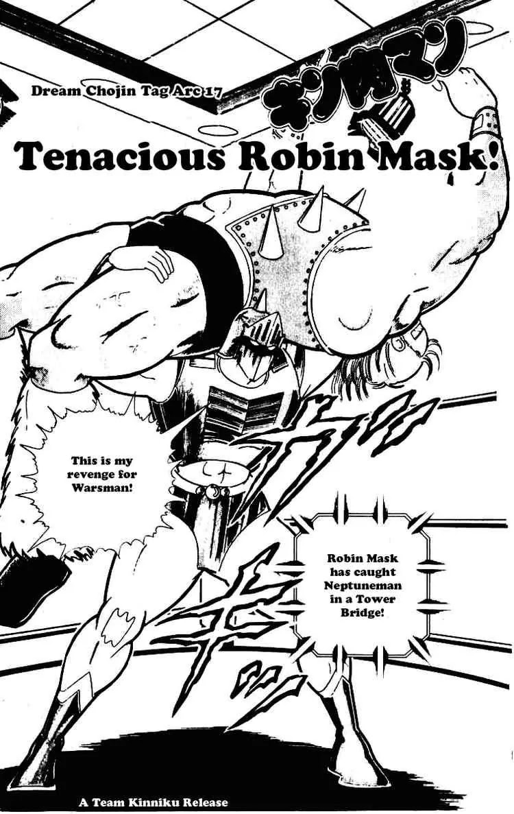 Kinnikuman Chapter 225 page 1 - Chapter 225 : Tenacious Robin Mask!