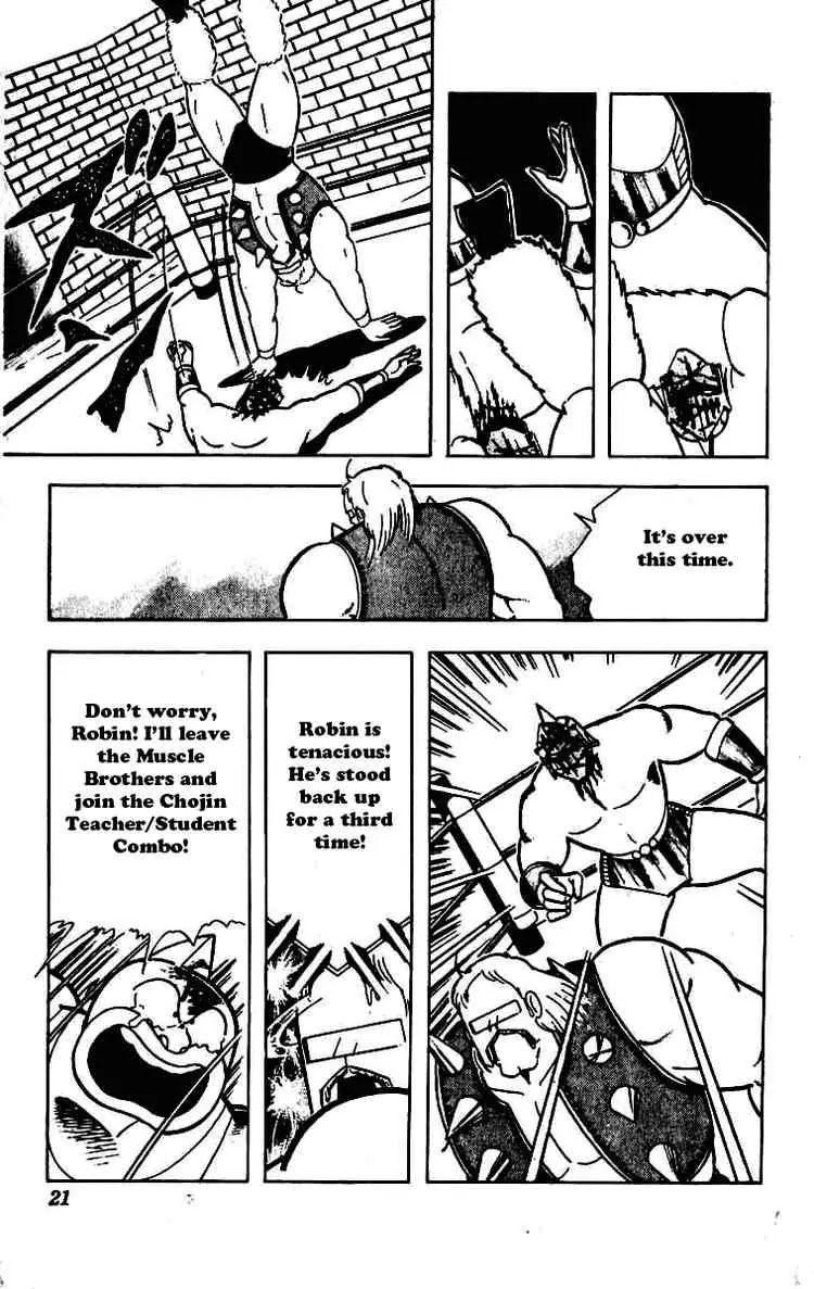 Kinnikuman Chapter 225 page 15 - Chapter 225 : Tenacious Robin Mask!