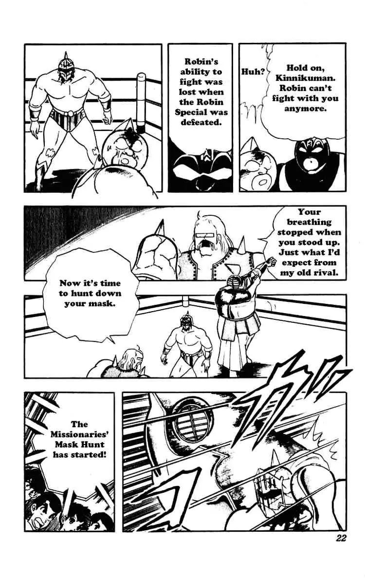 Kinnikuman Chapter 225 page 16 - Chapter 225 : Tenacious Robin Mask!