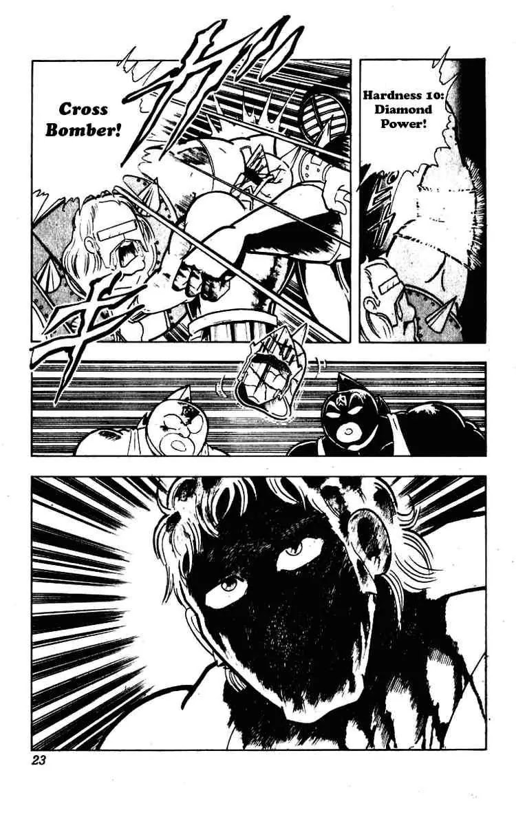 Kinnikuman Chapter 225 page 17 - Chapter 225 : Tenacious Robin Mask!
