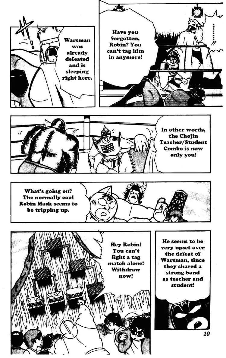 Kinnikuman Chapter 225 page 4 - Chapter 225 : Tenacious Robin Mask!