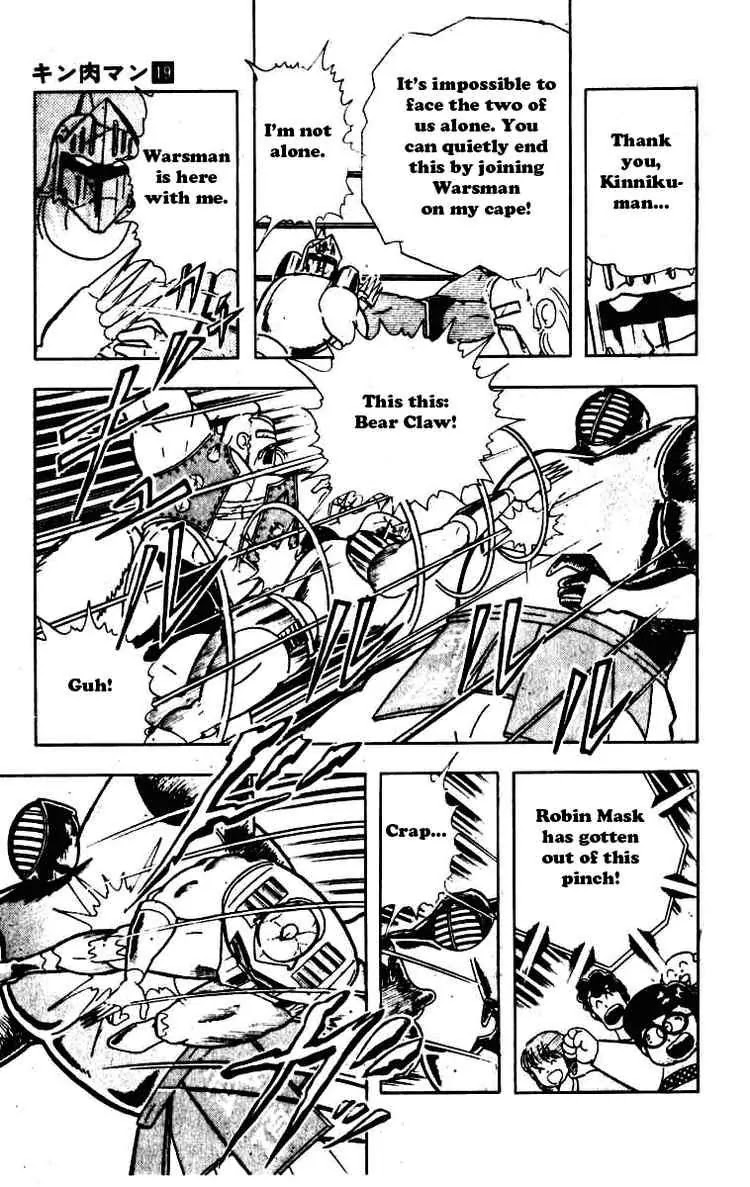 Kinnikuman Chapter 225 page 5 - Chapter 225 : Tenacious Robin Mask!