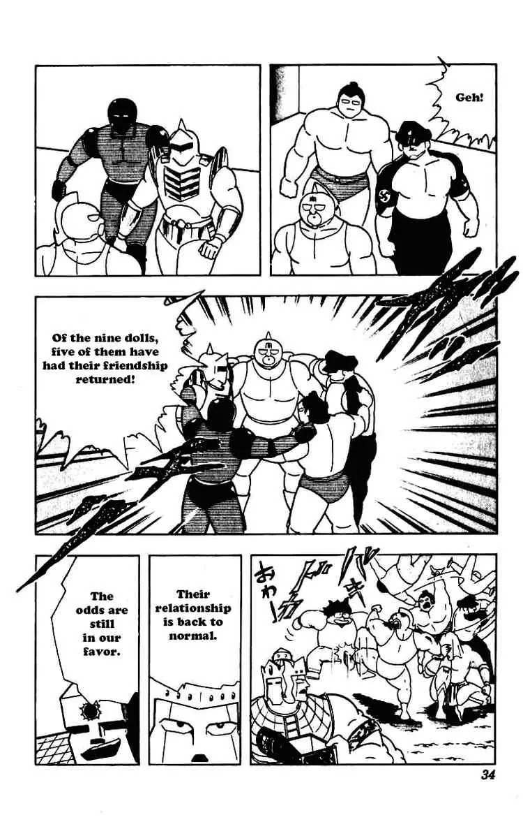 Kinnikuman Chapter 226 page 10 - Chapter 226 : The Devil's Little Box