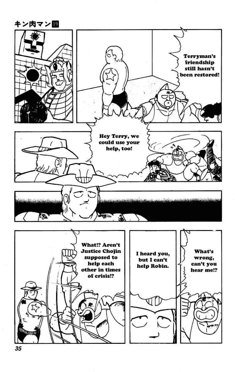Kinnikuman Chapter 226 page 11 - Chapter 226 : The Devil's Little Box