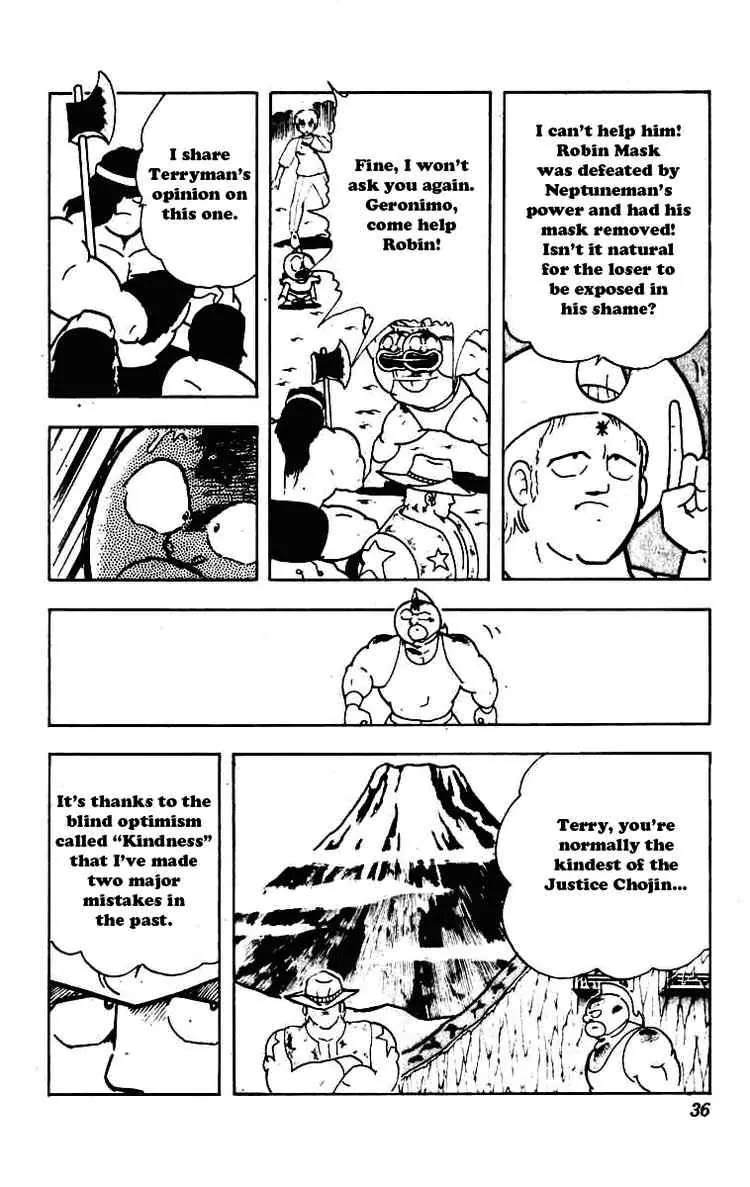 Kinnikuman Chapter 226 page 12 - Chapter 226 : The Devil's Little Box
