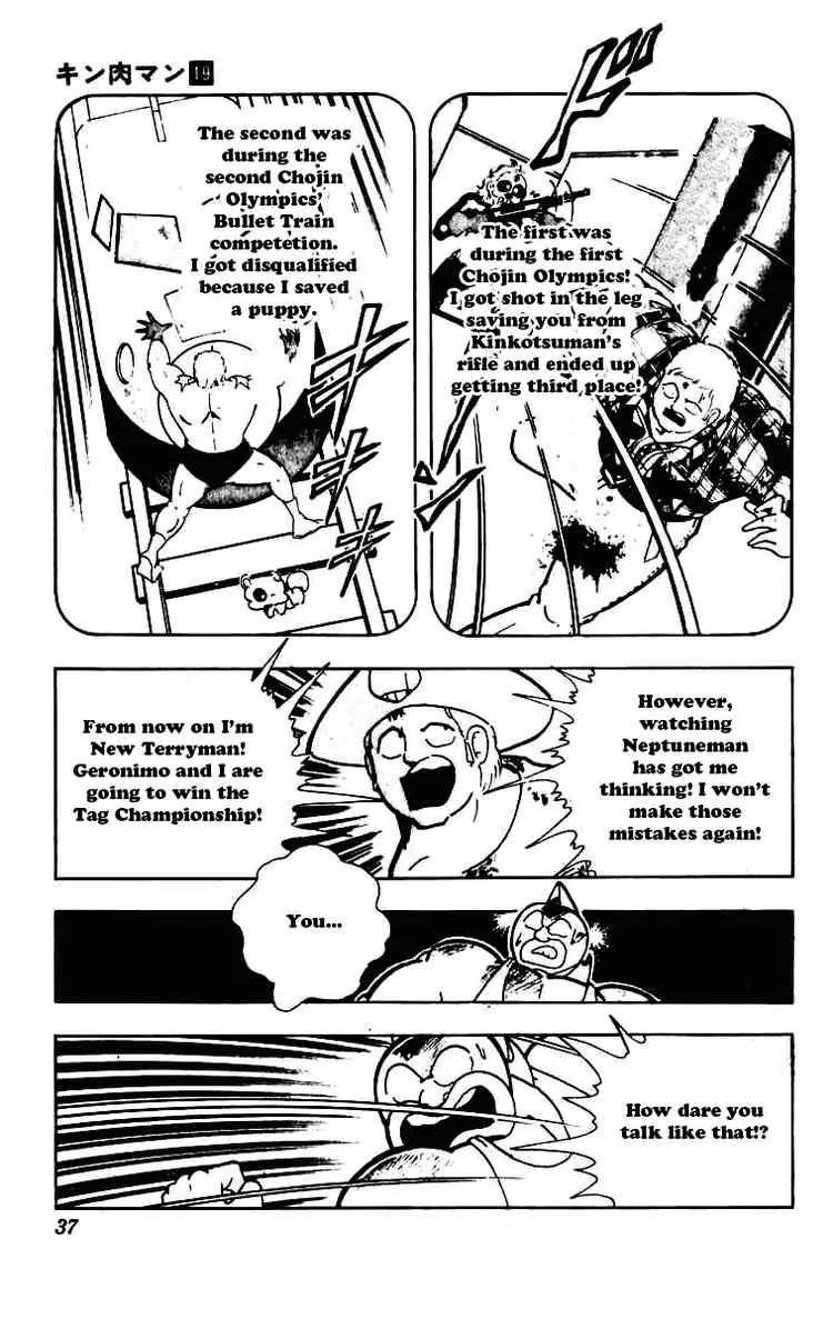 Kinnikuman Chapter 226 page 13 - Chapter 226 : The Devil's Little Box