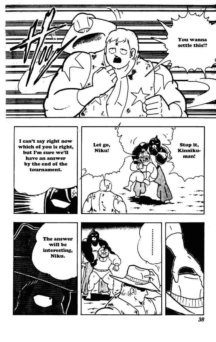 Kinnikuman Chapter 226 page 14 - Chapter 226 : The Devil's Little Box