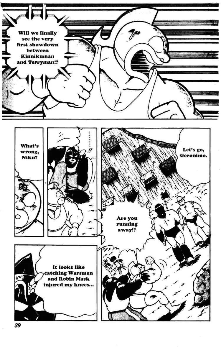 Kinnikuman Chapter 226 page 15 - Chapter 226 : The Devil's Little Box