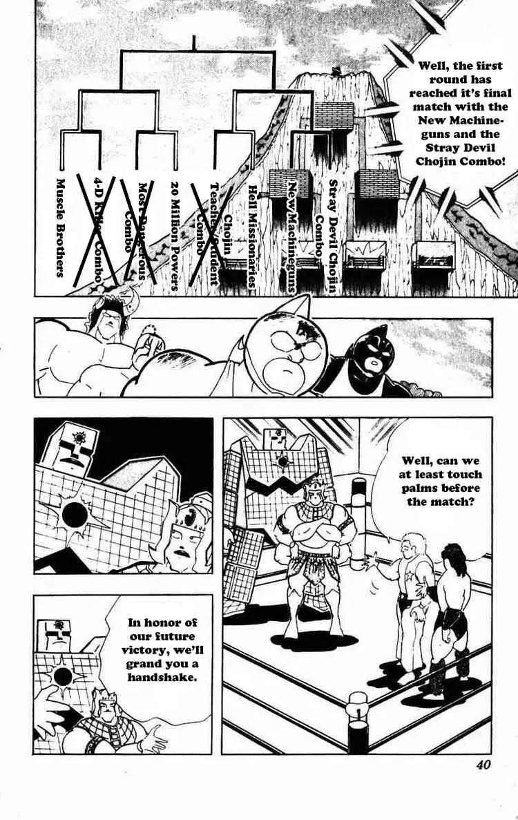 Kinnikuman Chapter 226 page 16 - Chapter 226 : The Devil's Little Box