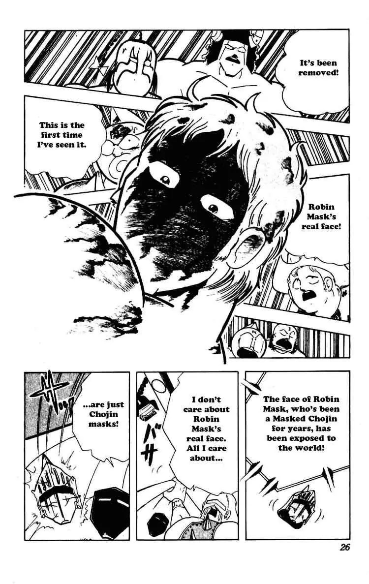 Kinnikuman Chapter 226 page 2 - Chapter 226 : The Devil's Little Box