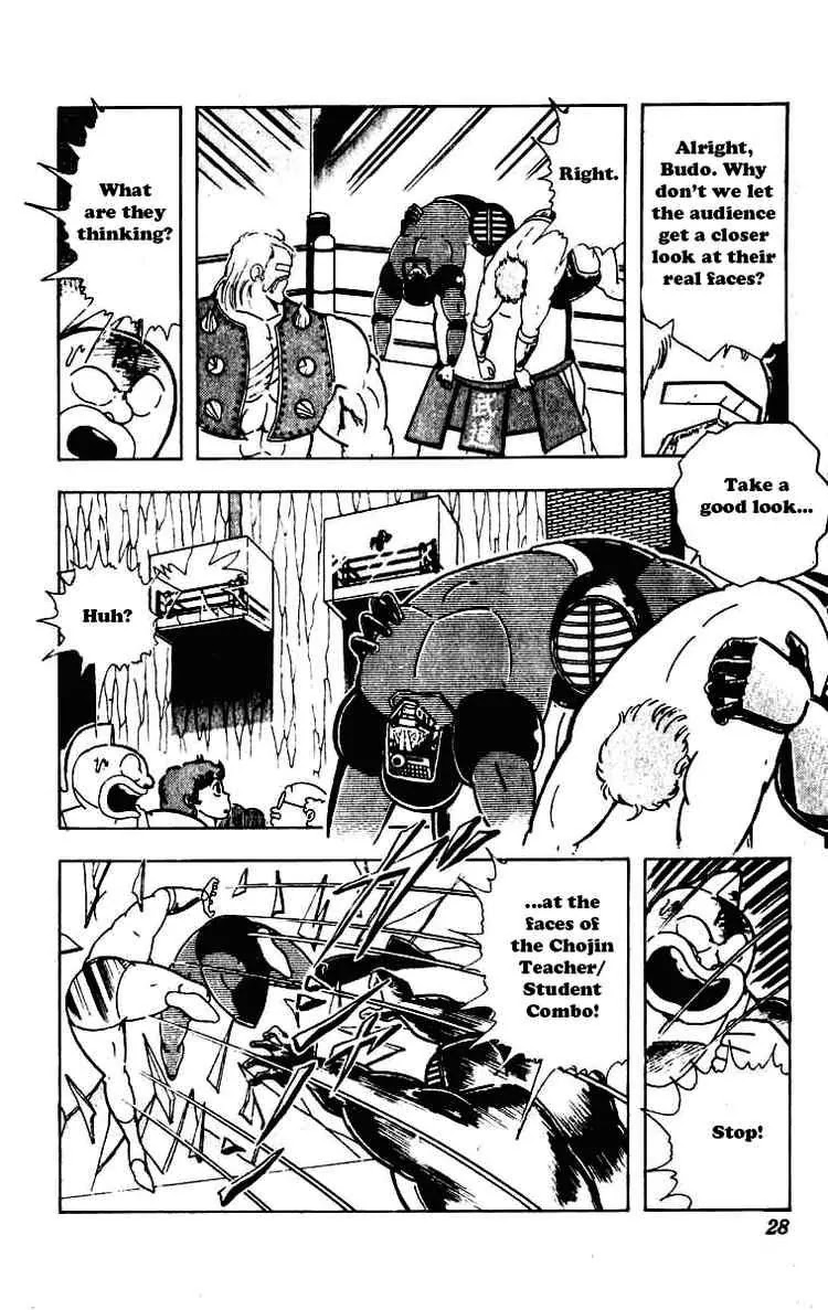Kinnikuman Chapter 226 page 4 - Chapter 226 : The Devil's Little Box