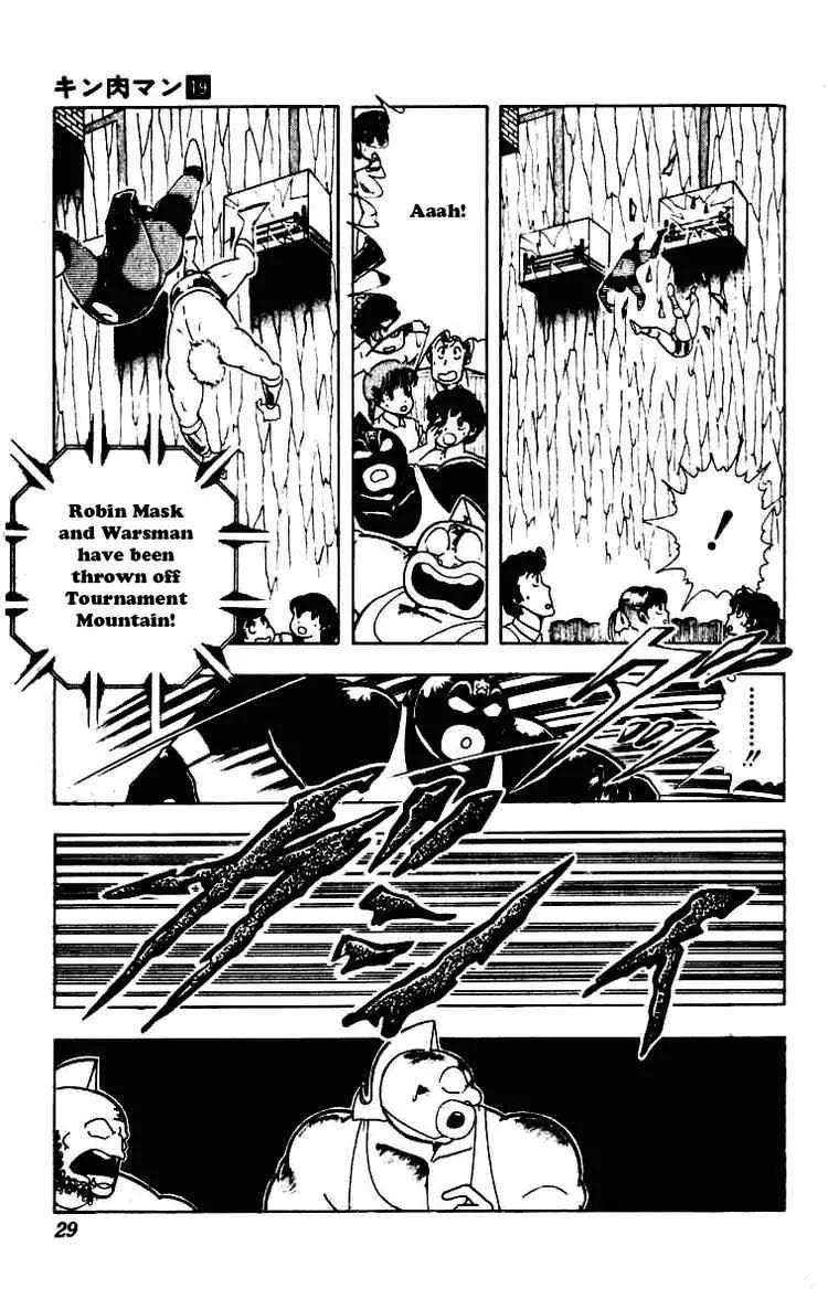 Kinnikuman Chapter 226 page 5 - Chapter 226 : The Devil's Little Box