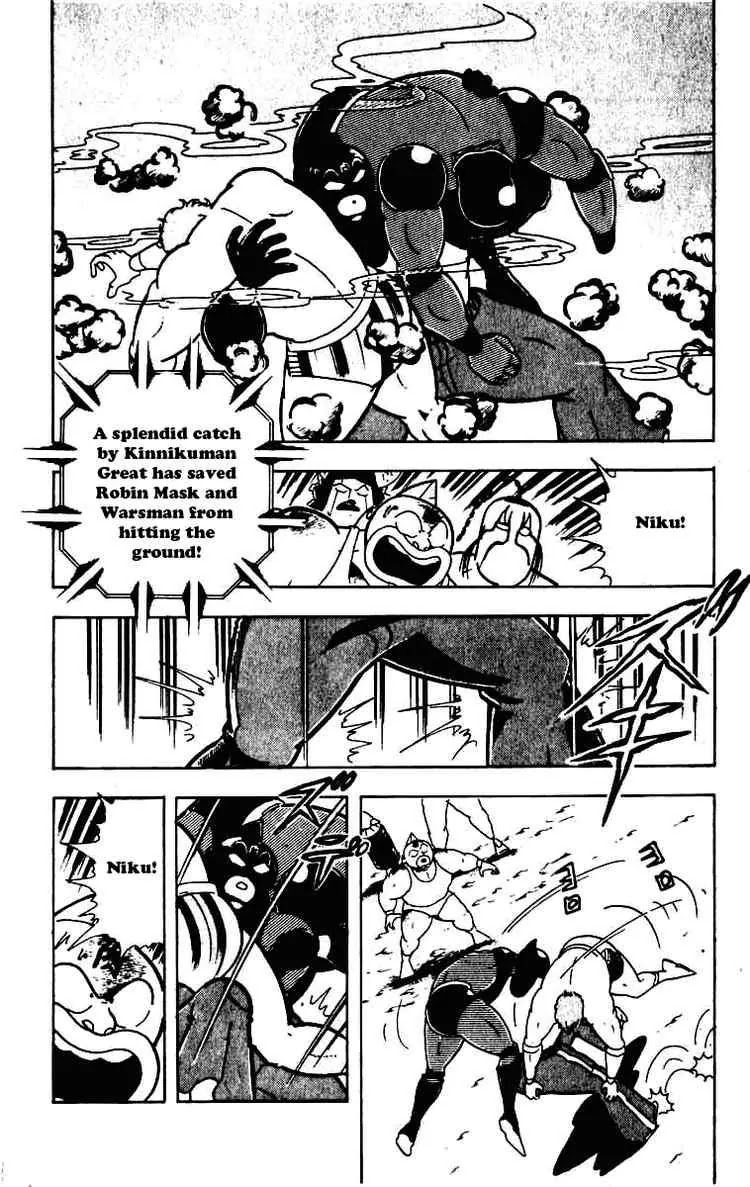 Kinnikuman Chapter 226 page 6 - Chapter 226 : The Devil's Little Box
