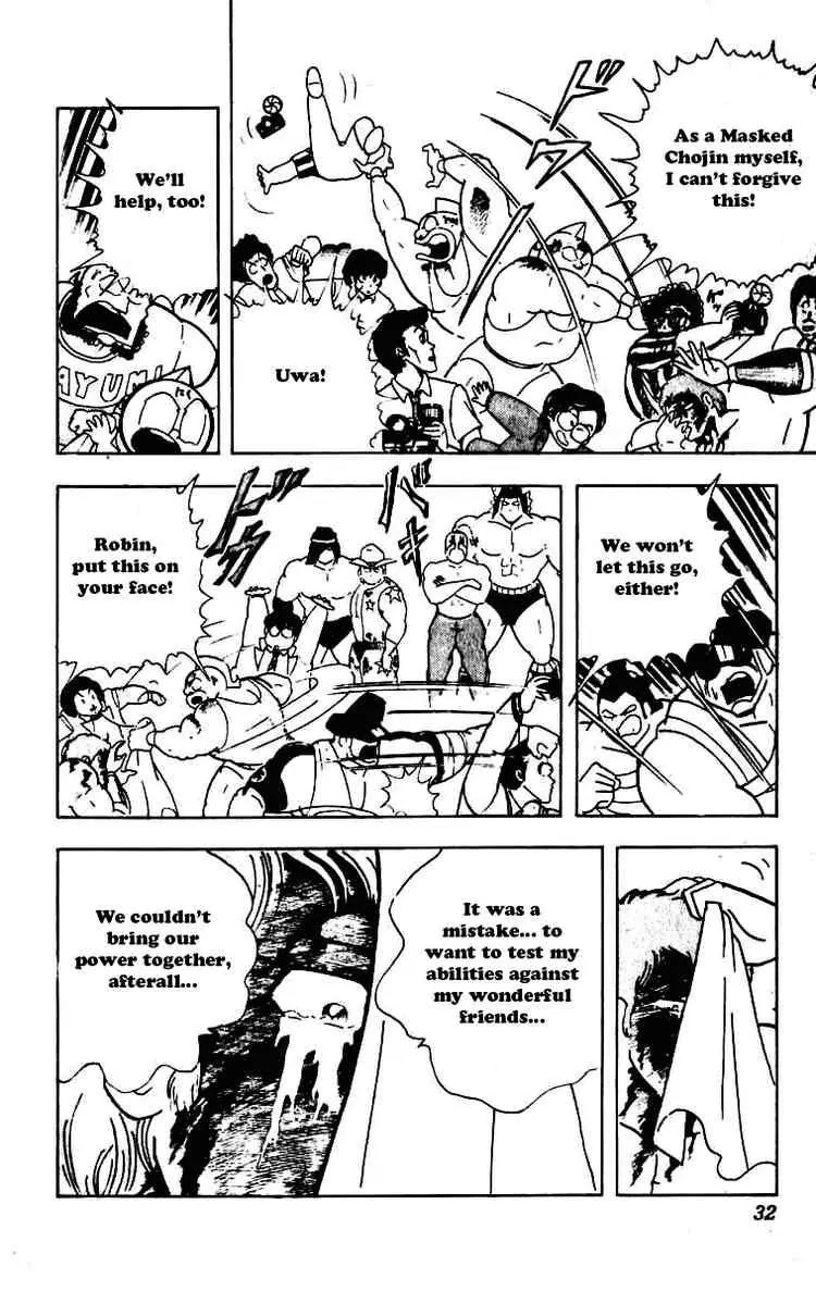 Kinnikuman Chapter 226 page 8 - Chapter 226 : The Devil's Little Box
