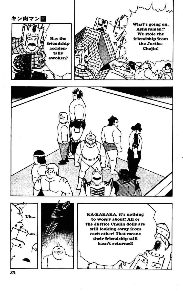 Kinnikuman Chapter 226 page 9 - Chapter 226 : The Devil's Little Box