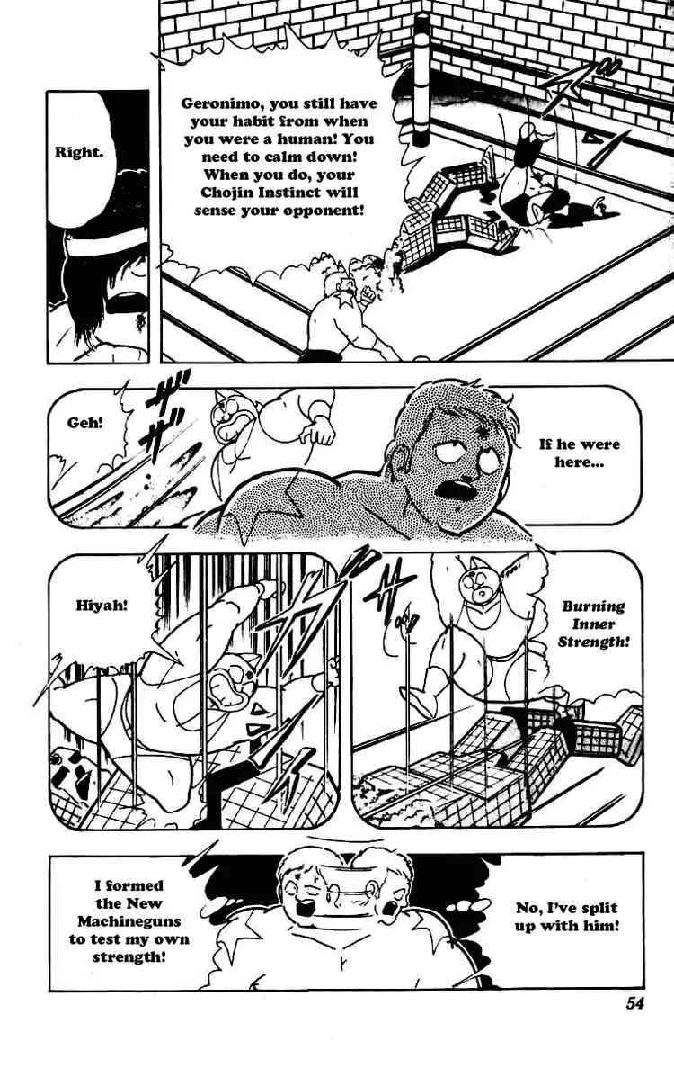 Kinnikuman Chapter 227 page 12 - Chapter 227 : Fighting Evil with Evil