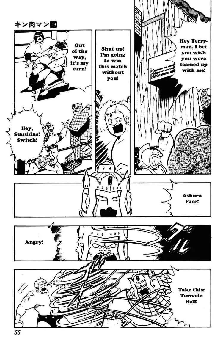 Kinnikuman Chapter 227 page 13 - Chapter 227 : Fighting Evil with Evil