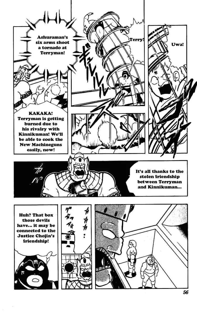 Kinnikuman Chapter 227 page 14 - Chapter 227 : Fighting Evil with Evil