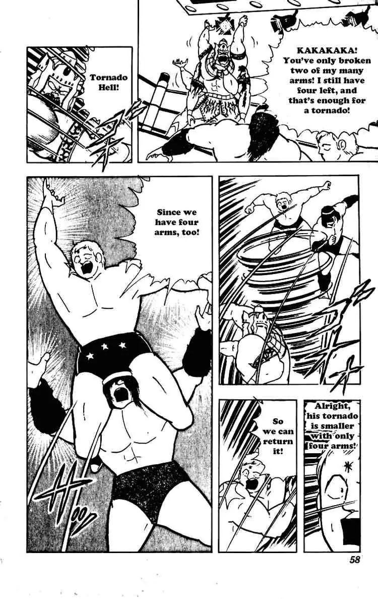 Kinnikuman Chapter 227 page 16 - Chapter 227 : Fighting Evil with Evil