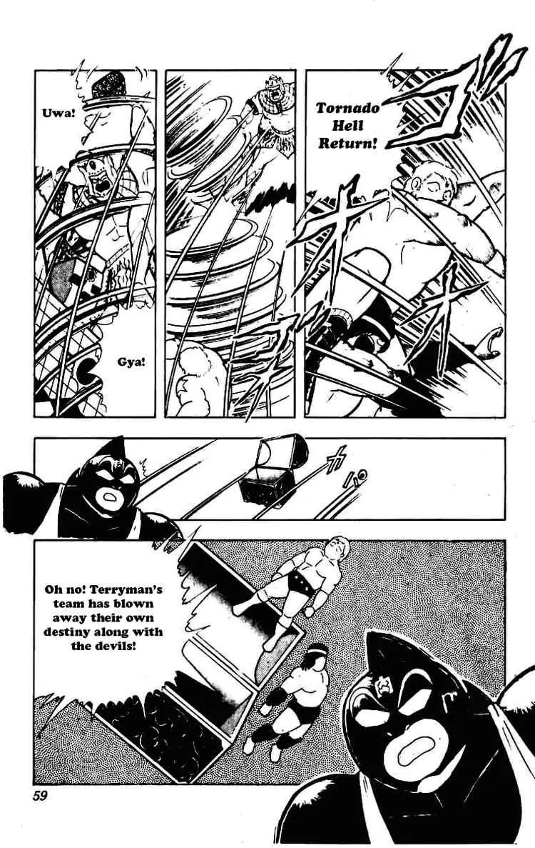 Kinnikuman Chapter 227 page 17 - Chapter 227 : Fighting Evil with Evil