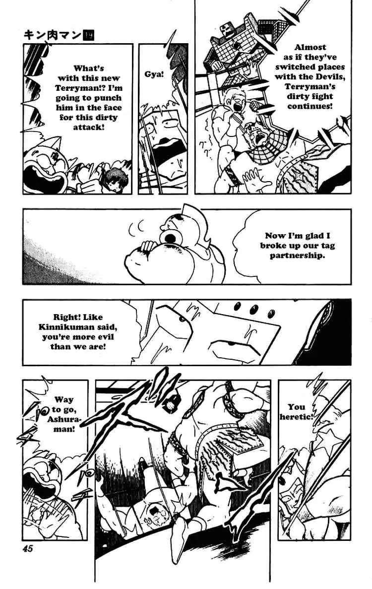 Kinnikuman Chapter 227 page 3 - Chapter 227 : Fighting Evil with Evil