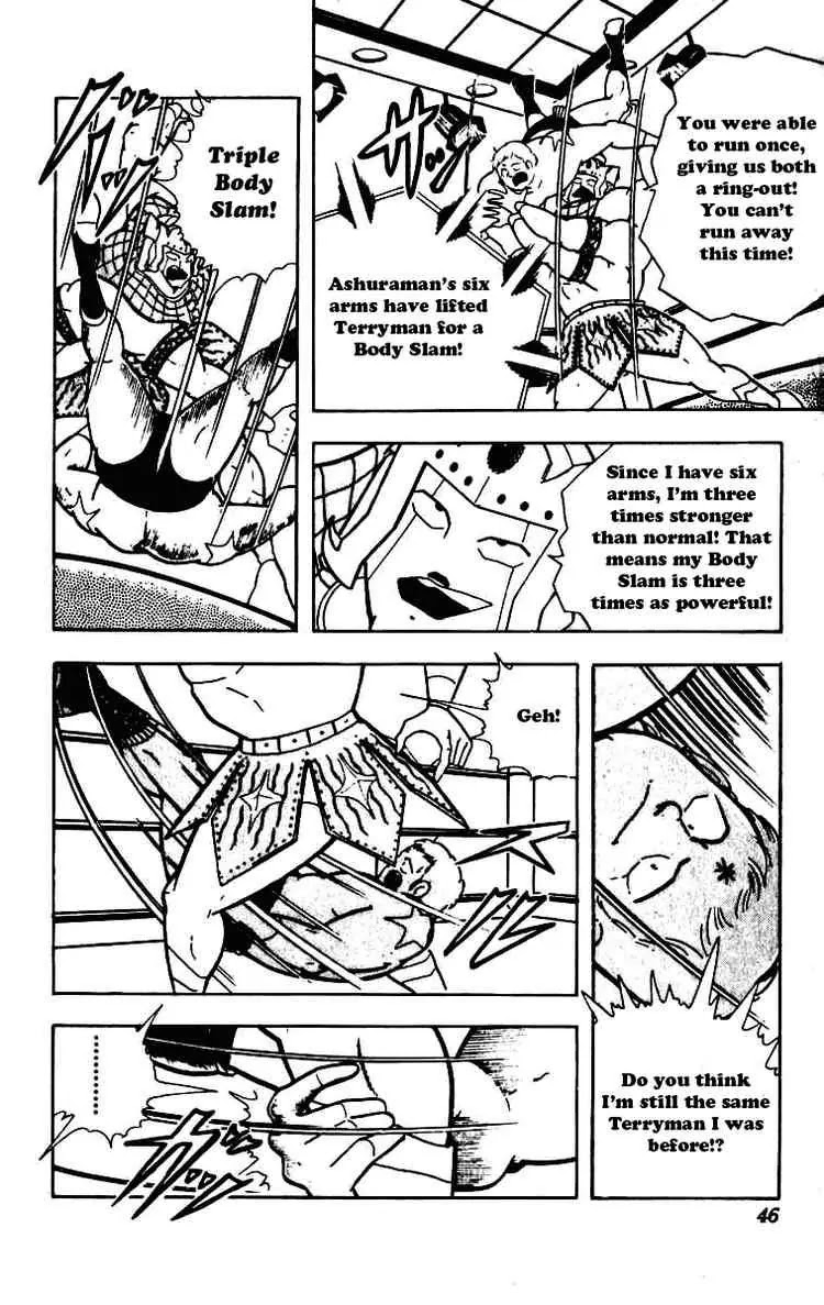 Kinnikuman Chapter 227 page 4 - Chapter 227 : Fighting Evil with Evil