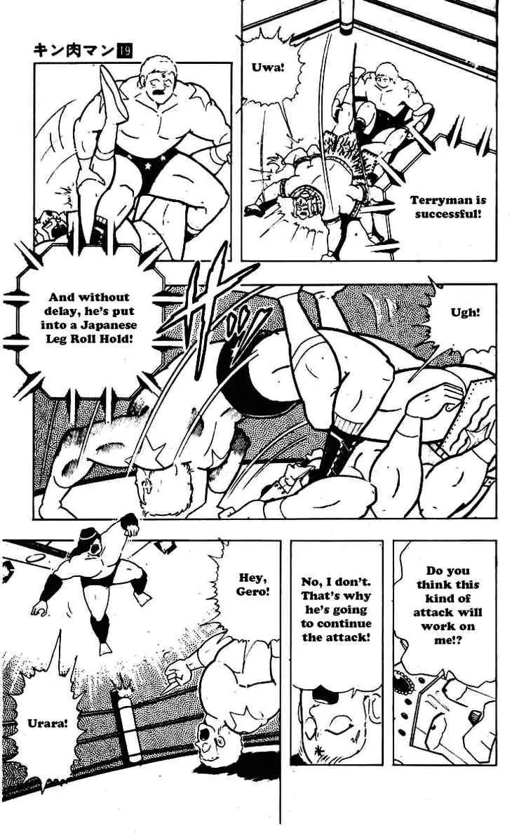 Kinnikuman Chapter 227 page 5 - Chapter 227 : Fighting Evil with Evil