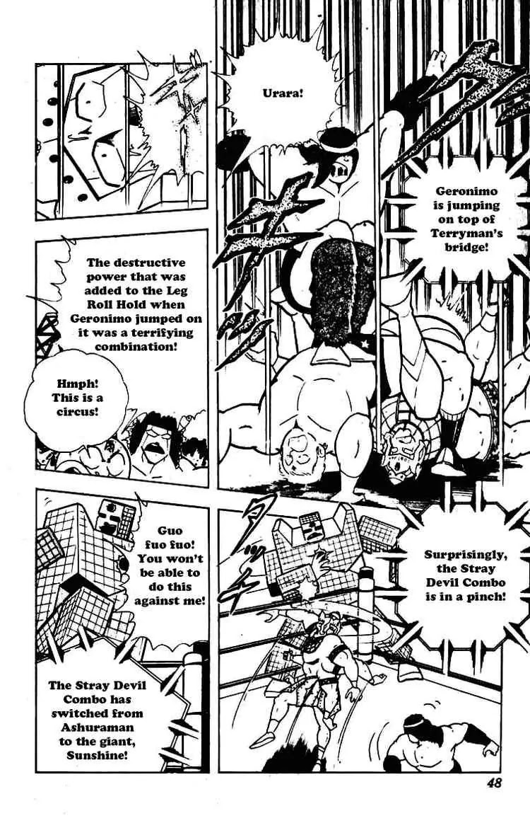 Kinnikuman Chapter 227 page 6 - Chapter 227 : Fighting Evil with Evil