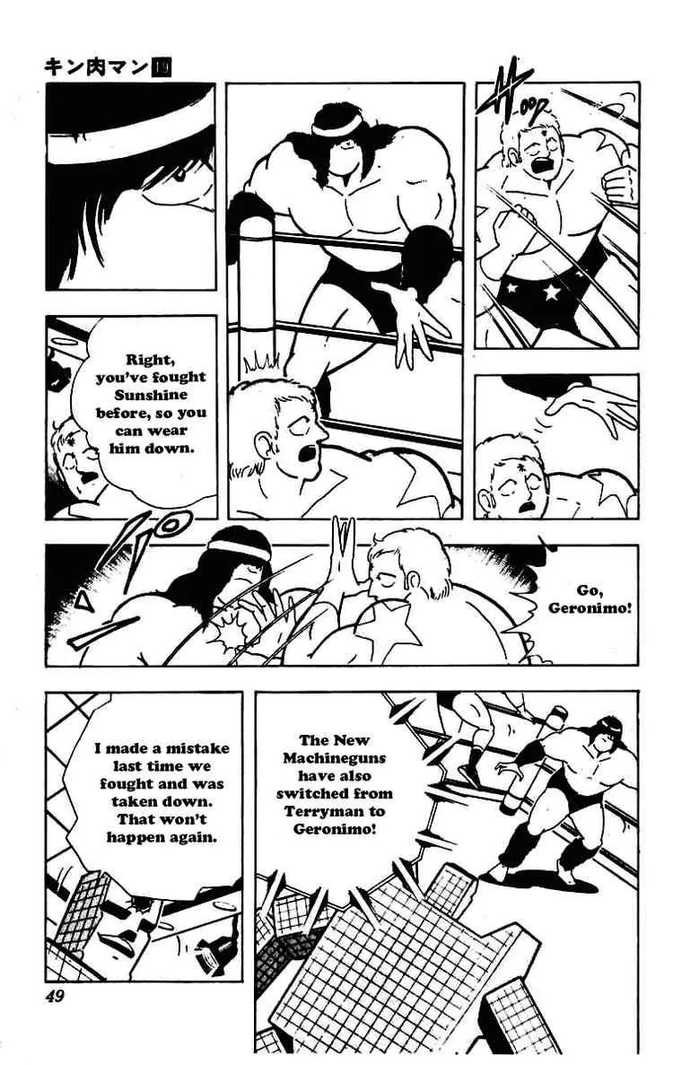 Kinnikuman Chapter 227 page 7 - Chapter 227 : Fighting Evil with Evil