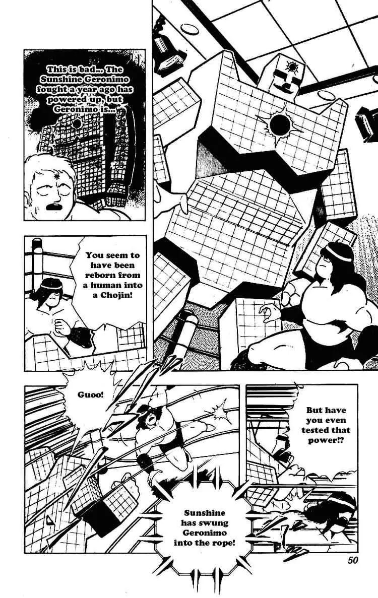 Kinnikuman Chapter 227 page 8 - Chapter 227 : Fighting Evil with Evil