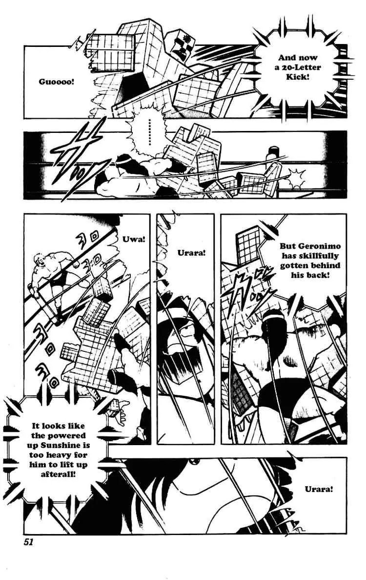 Kinnikuman Chapter 227 page 9 - Chapter 227 : Fighting Evil with Evil