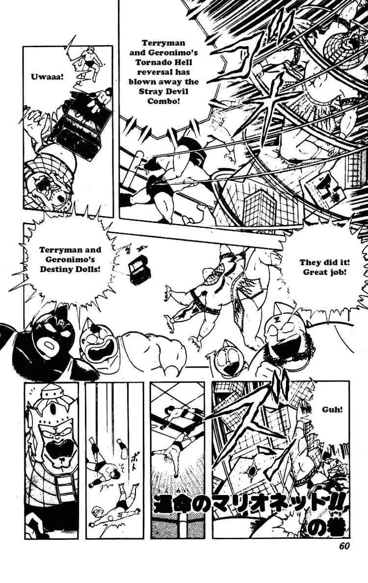 Kinnikuman Chapter 228 page 1 - Chapter 228 : Marionettes of Destiny