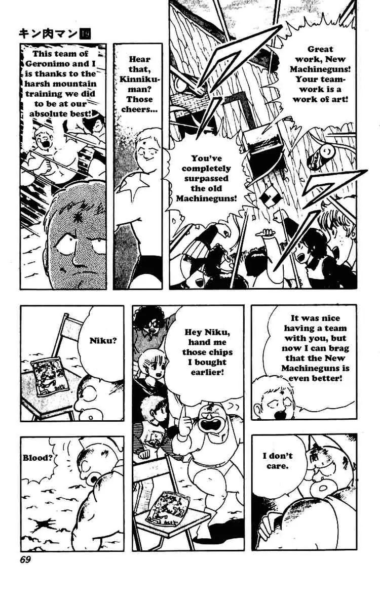 Kinnikuman Chapter 228 page 10 - Chapter 228 : Marionettes of Destiny