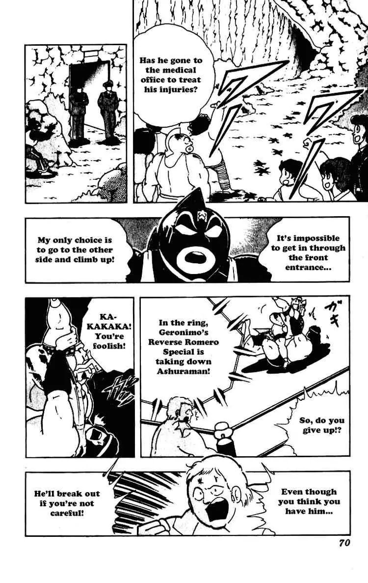 Kinnikuman Chapter 228 page 11 - Chapter 228 : Marionettes of Destiny