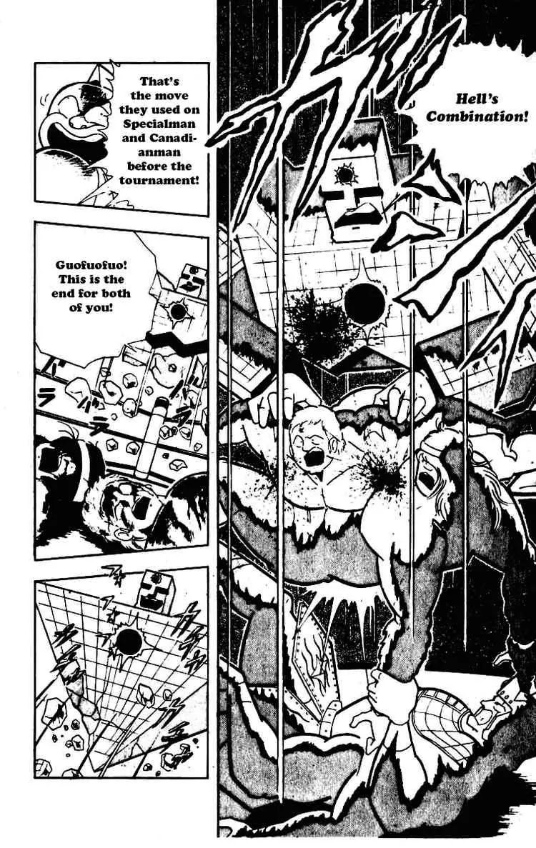 Kinnikuman Chapter 228 page 13 - Chapter 228 : Marionettes of Destiny