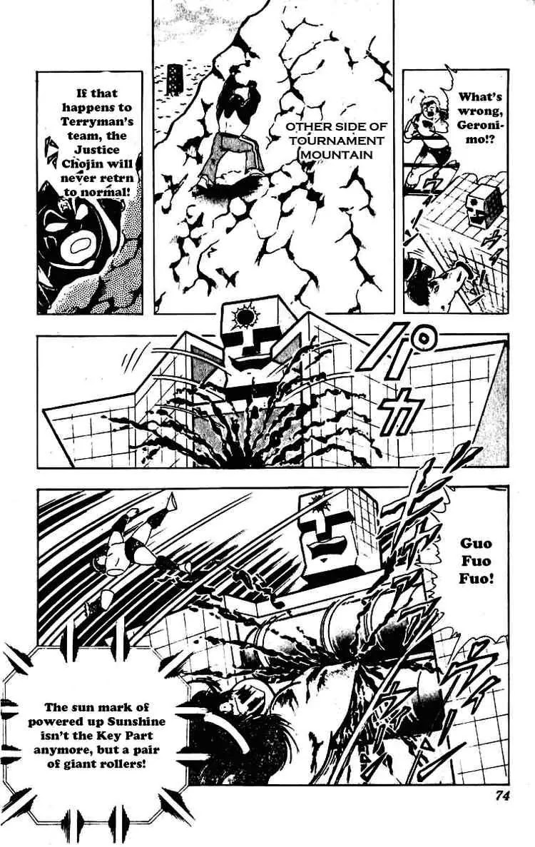 Kinnikuman Chapter 228 page 15 - Chapter 228 : Marionettes of Destiny