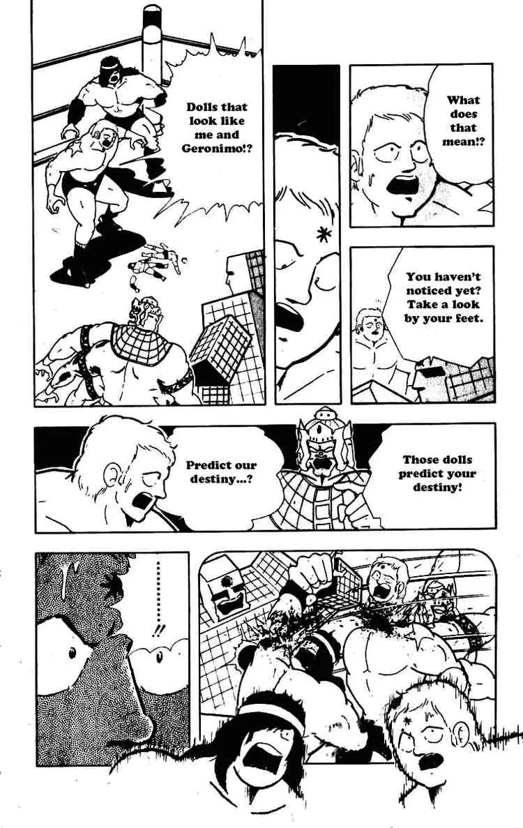 Kinnikuman Chapter 228 page 3 - Chapter 228 : Marionettes of Destiny