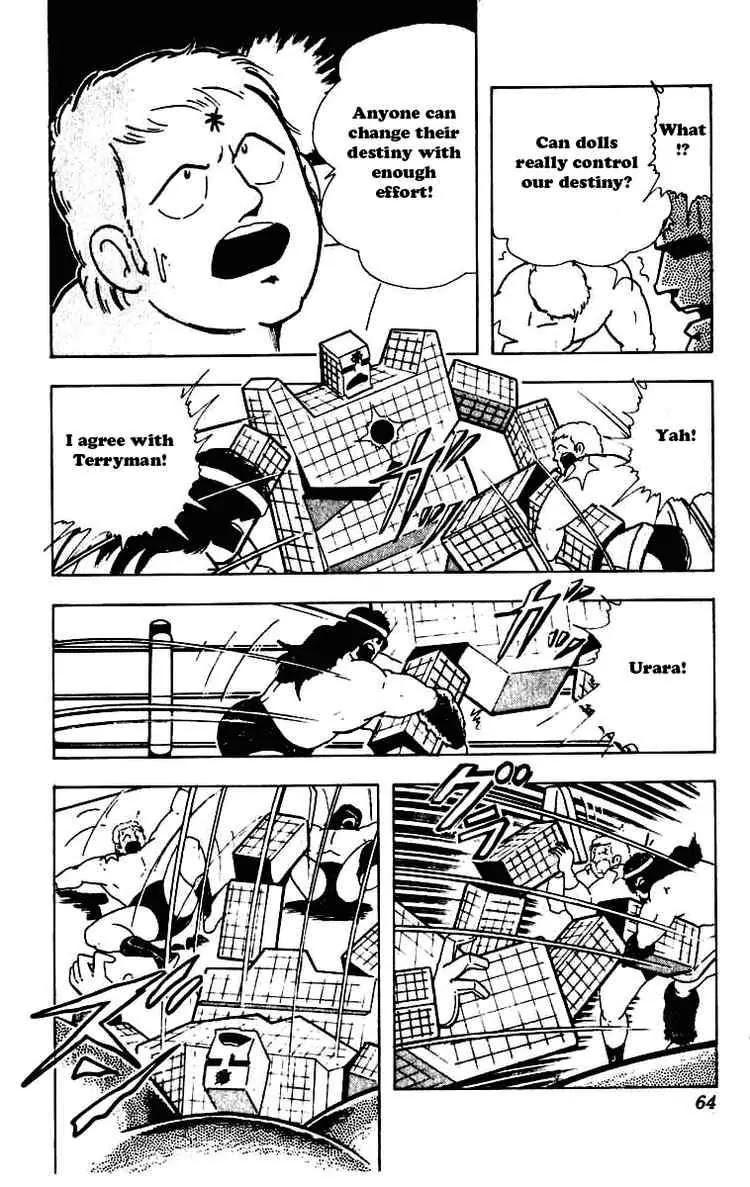 Kinnikuman Chapter 228 page 5 - Chapter 228 : Marionettes of Destiny
