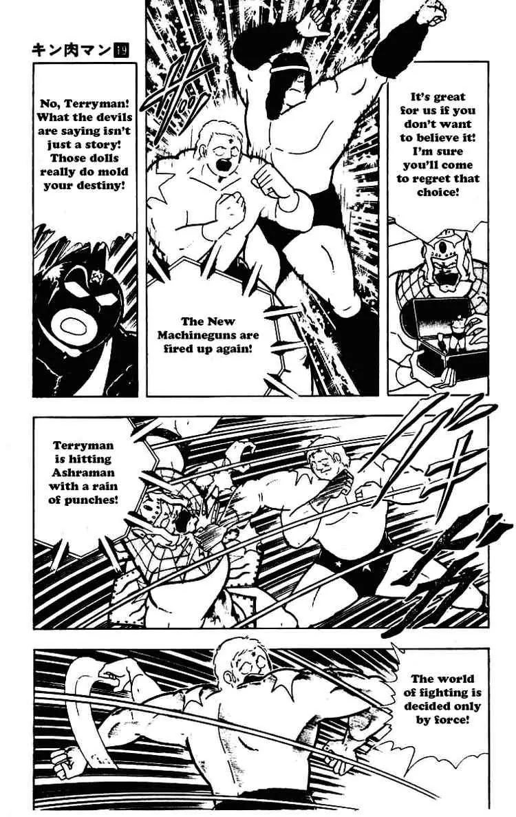 Kinnikuman Chapter 228 page 6 - Chapter 228 : Marionettes of Destiny