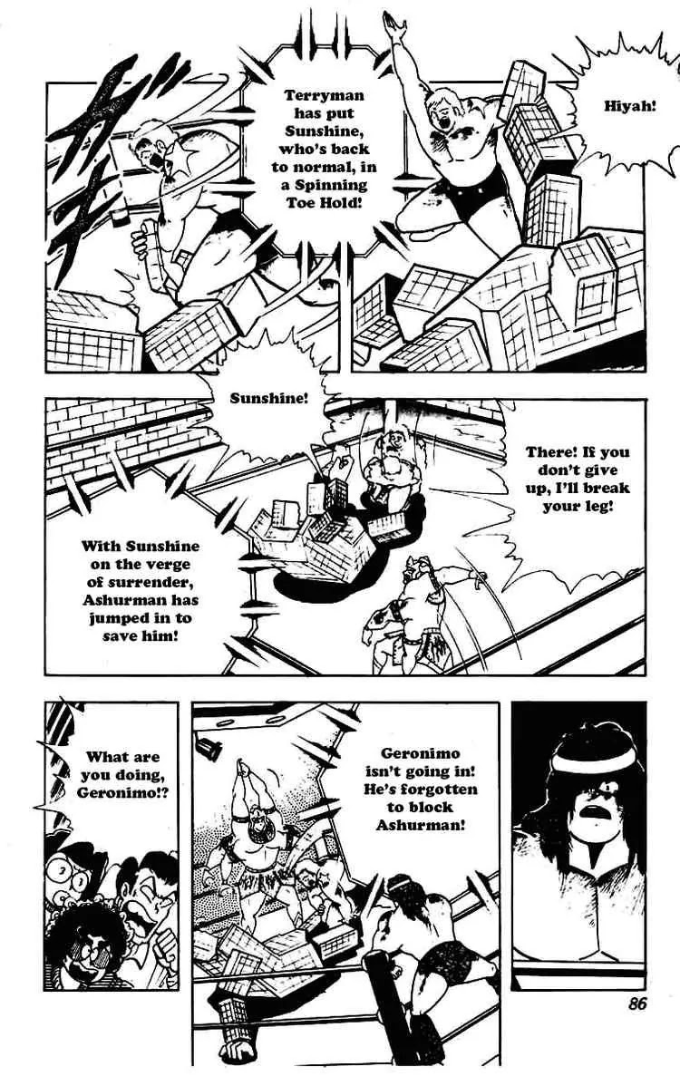 Kinnikuman Chapter 229 page 12 - Chapter 229 : Devil Combo on the Offense
