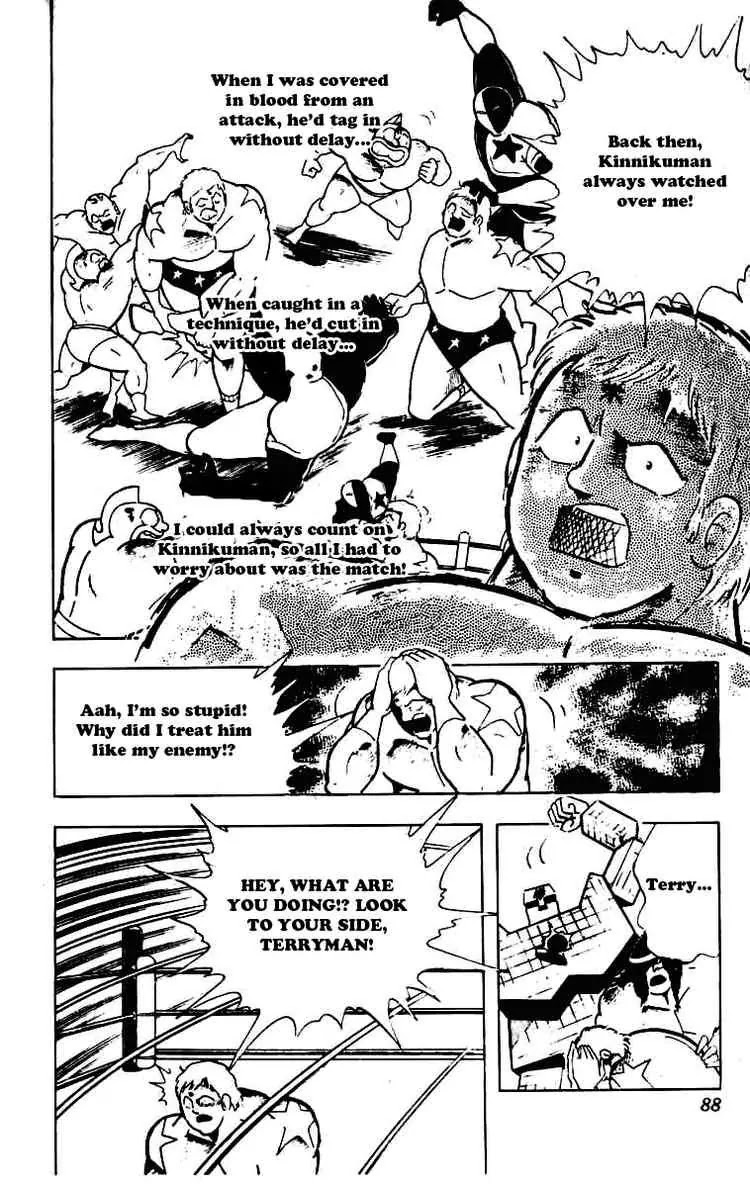 Kinnikuman Chapter 229 page 14 - Chapter 229 : Devil Combo on the Offense
